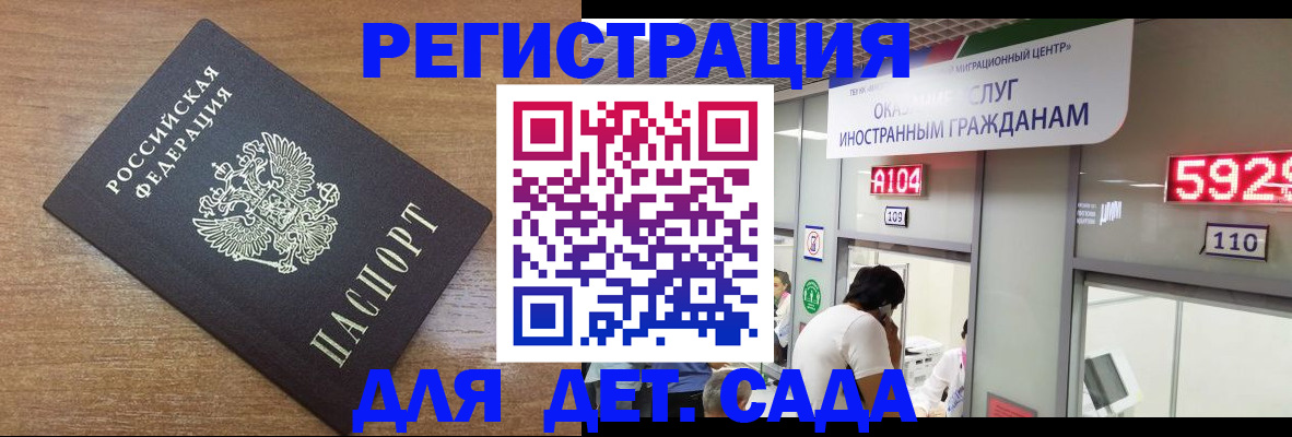 прописка от собственника в Тамбове